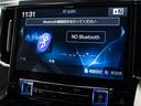 Bluetoothオーディオ装備!お手持ちのスマートフォンなどから無線で音楽を飛ばし、お好みの音楽を再生出来る大変便利な機能です!