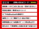 最新情報をチェックしてクーポンGET!/プレミアムサウンド/JBLサウンド/リアエンター/3眼LEDライト/モデリスタフルエアロ/TRDエアロ/WALDエアロ/禁煙車/装備&各グレード在庫有り!
