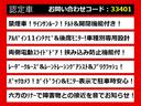 掲載しきれない新規入庫車多数あり!HPで先行公開中!詳しくは「CSオート」で検索!