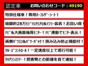 2.4Z ゴールデンアイズ (禁煙車)(モデリスタフルエアロ&マフラー)(後席モニター)(両側自動ドア)パワーバックドア/専用黒ハーフレザーシート/バックカメラ/ビルトインETC/クルーズコントロール/クリアランスソナー/(9枚目)