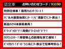 こちらのお車のおすすめポイントはコチラ!他のお車には無い魅力が御座います!ぜひご覧ください!