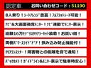 こちらのお車のおすすめポイントはコチラ!他のお車には無い魅力が御座います!ぜひご覧ください!