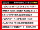 こちらのお車のおすすめポイントはコチラ!他のお車には無い魅力が御座います!ぜひご覧ください!