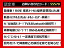 こちらのお車のおすすめポイントはコチラ!他のお車には無い魅力が御座います!ぜひご覧ください!