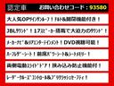 こちらのお車のおすすめポイントはコチラ!他のお車には無い魅力が御座います!ぜひご覧ください!