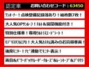 こちらのお車のおすすめポイントはコチラ!他のお車には無い魅力が御座います!ぜひご覧ください!