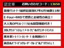 こちらのお車のおすすめポイントはコチラ!他のお車には無い魅力が御座います!ぜひご覧ください!