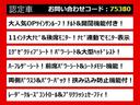 こちらのお車のおすすめポイントはコチラ!他のお車には無い魅力が御座います!ぜひご覧ください!