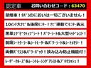 こちらのお車のおすすめポイントはコチラ!他のお車には無い魅力が御座います!ぜひご覧ください!