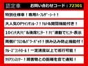 こちらのお車のおすすめポイントはコチラ!他のお車には無い魅力が御座います!ぜひご覧ください!