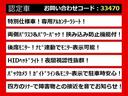 こちらのお車のおすすめポイントはコチラ!他のお車には無い魅力が御座います!ぜひご覧ください!