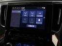 アルファード 2.5S Cパッケージ (禁煙車)(点検記録簿6枚)(モデリスタフルエアロ)(冷暖房黒革)ナビ機能付ディスプレイオーディオ/後席モニター/トヨタセーフティセンス/踏み間違い防止装置/デジタルインナーミラー/BSM/RCTAB(7枚目)