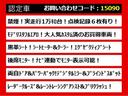 2.5S Cパッケージ (禁煙車)(点検記録簿6枚)(モデリスタフルエアロ)(冷暖房黒革)ナビ機能付ディスプレイオーディオ/後席モニター/トヨタセーフティセンス/踏み間違い防止装置/デジタルインナーミラー/BSM/RCTAB(9枚目)