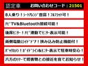 ヴェルファイア 2.5Z (8人乗りフルフラットシート)(両側自動ドア)(純正9型ナビ)(後席モニター)バックカメラ/ダウンサス/クリアランスソナー/ビルトインETC/Bluetooth接続/フルセグTV/LEDヘッドライト/(8枚目)