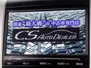 2.4Z プラチナセレクションII (点検記録簿5枚)(純正9型ナビ)(後席モニター)(両側自動ドア)パワーバックドア/専用アルカンターラシート/バックカメラ/クリアランスソナー/コンビハンドル/Bluetooth接続/フルセグTV/(27枚目)
