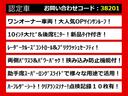 ２．５Ｚ　Ａエディション　ゴールデンアイズ　（禁煙車）（点検記録簿８枚）（純正１０型ナビ）（後席モニター）両側自動ドア／パワーバックドア／前車追従レーダークルーズ／衝突被害軽減ブレーキ／踏み間違い防止装置／専用黒ハーフレザーシート／バックカメラ（10枚目）