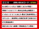 ヴェルファイア 2.4Z (8人乗りフルフラットシート)(両側自動ドア)(クラリオンナビ)(後席モニター)バックカメラ/ビルトインETC/コンビハンドル/Bluetooth接続/フルセグTV/(8枚目)