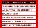 ２．５Ｚ　Ａエディション　（ＴＲＤフルエアロ）（社外１９インチアルミ）（サンルーフ）（純正１０型ナビ）後席モニター／トヨタセーフティセンス／黒革調シートカバー／両側自動ドア／バックカメラ／クリアランスソナー／ビルトインＥＴＣ／（9枚目）