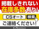 ２．５Ｓ　Ｃパッケージ　（禁煙車）（モデリスタエアロ）（サンルーフ）（デジタルインナーミラー）トヨタセーフティセンス／後席モニター／ＢＳＭ／３眼ＬＥＤヘッドライト／黒合皮エグゼクティブシート／両側電動スライドドア／フルセグ（63枚目）