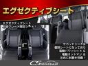 ヴェルファイア ２．５Ｚ　Ｇエディション　（サンルーフ）（１０インチ大画面ナビ）（レーダークルーズコントロール）（後席モニター）プリクラッシュセーフティ／両側電動スライドドア／パワーバックドア／ハーフレザーシート／エグゼクティブシート／（5枚目）