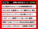 ２．５Ｚ　Ｇエディション　（サンルーフ）（１０インチ大画面ナビ）（レーダークルーズコントロール）（後席モニター）プリクラッシュセーフティ／両側電動スライドドア／パワーバックドア／ハーフレザーシート／エグゼクティブシート／（9枚目）
