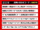 2.5S Cパッケージ (禁煙車)(点検記録簿9枚)(モデリスタフルエアロ)(サンルーフ)冷暖房黒革/ナビ機能付ディスプレイオーディオ/後席モニター/トヨタセーフティセンス/踏み間違え防止装置/両側自動ドア/パワーバックドア(9枚目)
