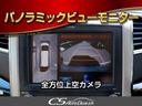 SR プレミアムシートパッケージ (禁煙車)(エンジン対策済)(サンルーフ)(プレミアムサウンド)モデリスタエアロ/社外20インチアルミ&車高調/前車追従レーダークルーズ/衝突被害軽減装置/車線逸脱防止装置/黒本革/2列目冷暖房シート(31枚目)