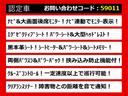 こちらのお車のおすすめポイントはコチラ!他のお車には無い魅力が御座います!ぜひご覧ください!