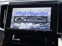 2.5S (禁煙車)(ダウンサス)(黒革調シートカバー)(両側自動ドア)純正9型ナビ/後席モニター/バックカメラ/AC100V電源/コンビハンドル/クリアランスソナー/Bluetooth接続/フルセグTV/(29枚目)
