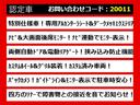 ２４０Ｓ　プライムセレクションＩＩ　（点検記録簿５枚）（社外２０インチアルミ）（後席モニター）（両側自動ドア）パワーバックドア／カロッツェリアナビ／専用アルカンターラシート／コンビハンドル／クリアランスソナー／フルセグＴＶ／（9枚目）