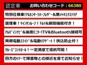 こちらのお車のおすすめポイントはコチラ!他のお車には無い魅力が御座います!ぜひご覧ください!