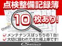 ２４０Ｘ　（禁煙車）（点検記録簿１０枚）（８人乗りフルフラットシート）（ロクサーニ１９インチアルミ）両側自動ドア／純正ＨＤＤナビ／後席モニター／ベージュ革調シートカバー／バックカメラ／Ｂｌｕｅｔｏｏｔｈ接続（47枚目）