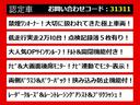 ２．５Ｚ　Ｇエディション　（禁煙ワンオーナー車）（サンルーフ）（冷暖房黒革）（純正９型ナビ）後席モニター／トヨタセーフティセンス／踏み間違い防止装置／デジタルインナーミラー／エグゼクティブシート／両側自動ドア／パワーバックドア（9枚目）