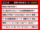 ２．５Ｓ　Ｃパッケージ　（サンルーフ）（モデリスタフルエアロ）（社外２０インチアルミ）（冷暖房黒革）後席モニター／トヨタセーフティセンス／踏み間違防止装置／デジタルインナーミラー／３眼ＬＥＤヘッドライト／エグゼクティブシート（31枚目）