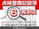 ２．５Ｚ　Ｇエディション　（点検記録簿６枚）（エアロ＆ルーフブラックカスタム）（エグゼクティブシート）（純正９型ナビ）後席モニター／両側自動ドア／パワーバックドア／バックカメラ／クルーズコントロール／クリアランスソナー／（61枚目）