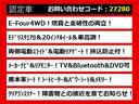 ヴェルファイアハイブリッド ＺＲ　Ｇエディション　（サンルーフ）（モデリスタフルエアロ）（社外２０インチアルミ＆車高調）（黒本革）エグゼクティブシート／純正ＨＤＤナビ／後席モニター／両側自動ドア／パワーバックドア／クルーズコントロール／ＡＣ１００Ｖ（8枚目）