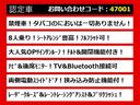 ２．５Ｚ　（禁煙車）（ツインサンルーフ）（トヨタセーフティセンス）（８人乗りフルフラットシート）後席モニター／両側電動スライドドア／バックカメラ／クリアランスソナー／フルセグＴＶ／Ｂｌｕｅｔｏｏｔｈ接続（9枚目）