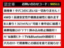2.5Z (禁煙車)(8人乗りフルフラットシート)(後席モニター)(両側電動スライドドア)4WD/バックカメラ/クリアランスソナー/LEDヘッドライト/Bluetooth接続/フルセグTV/(9枚目)