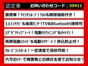 2.5S Cパッケージ (禁煙車)(サンルーフ)(11インチ大画面ナビ)(エグゼクティブシート)両側電動スライドドア/パワーバックドア/クルーズコントロール/バックカメラ/クリアランスソナー/AC100V電源/フルセグTV(10枚目)