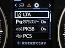 2.5Z Gエディション (サンルーフ)(JBLサウンド)(パーキングアシスト)(トヨタセーフティセンス)黒合皮エグゼクティブシート/BSM/3眼LEDヘッドライト/両側電動スライドドア/パワーバックドア/AC100V電源(39枚目)