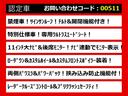 2.5Z Aエディション (禁煙車)(サンルーフ)(レーダークルーズコントロール)(11インチ大画面ナビ)車高調/プリクラッシュセーフティ/後席モニター/AC100V電源/社外20インチホイール/両側電動スライドドア/フルセグ(9枚目)
