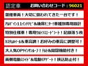 2.5Z Aエディション ゴールデンアイズ (禁煙ワンオーナー車)(サンルーフ)(ロクサーニ20インチアルミ)(BLITZ車高調)アルパインBIG-X11型ナビ/後席モニター/両側自動ドア/パワーバックドア/専用黒ハーフレザーシート/(9枚目)