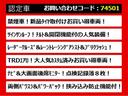 アルファード 2.5S Cパッケージ (禁煙車)(点検記録簿8枚)(サンルーフ)(TRDフルエアロ)冷暖房黒革/ナビ機能付ディスプレイオーディオ/後席モニター/トヨタセーフティセンス/踏み間違い防止装置/デジタルインナーミラー/(4枚目)