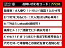 2.5S (禁煙車)(8人乗りフルフラットシート)(モデリスタエアロ)(後席モニター)両側電動スライドドア/バックカメラ/AC100V電源/クリアランスソナー/LEDヘッドライト/Bluetooth接続/ETC(9枚目)