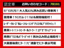 こちらのお車のおすすめポイントはコチラ！他のお車には無い魅力が御座います！ぜひご覧ください！