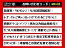 2.5Z Aエディション (禁煙車)(サンルーフ)(トヨタセーフティセンス)(後席モニター)両側電動スライドドア/バックカメラ/AC100V電源/クリアランスソナー/LEDヘッドライト/後席オットマン/フルセグTV/ETC(9枚目)