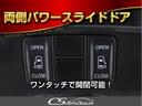 2.5Z Aエディション (禁煙車)(サンルーフ)(トヨタセーフティセンス)(後席モニター)両側電動スライドドア/バックカメラ/AC100V電源/クリアランスソナー/LEDヘッドライト/後席オットマン/フルセグTV/ETC(32枚目)