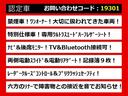 こちらのお車のおすすめポイントはコチラ!他のお車には無い魅力が御座います!ぜひご覧ください!