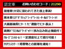 こちらのお車のおすすめポイントはコチラ!他のお車には無い魅力が御座います!ぜひご覧ください!