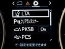 レーダークルーズ装備！設定した速度で車間距離を保ちながら追従走行できます！高速道路ではアクセル踏まずのドライブが可能です！